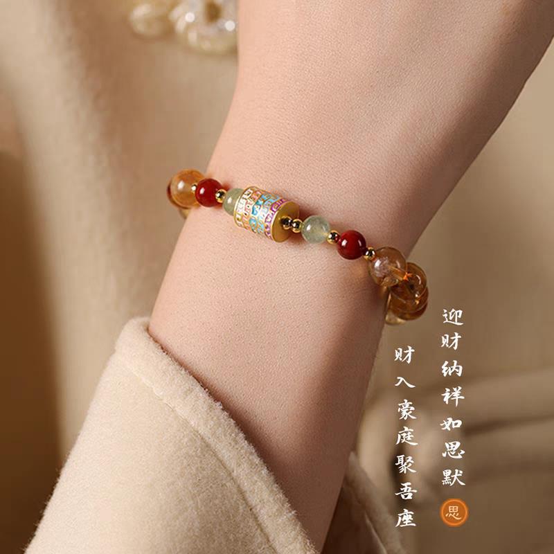 Transfiguration Bucket Citrine Strings
