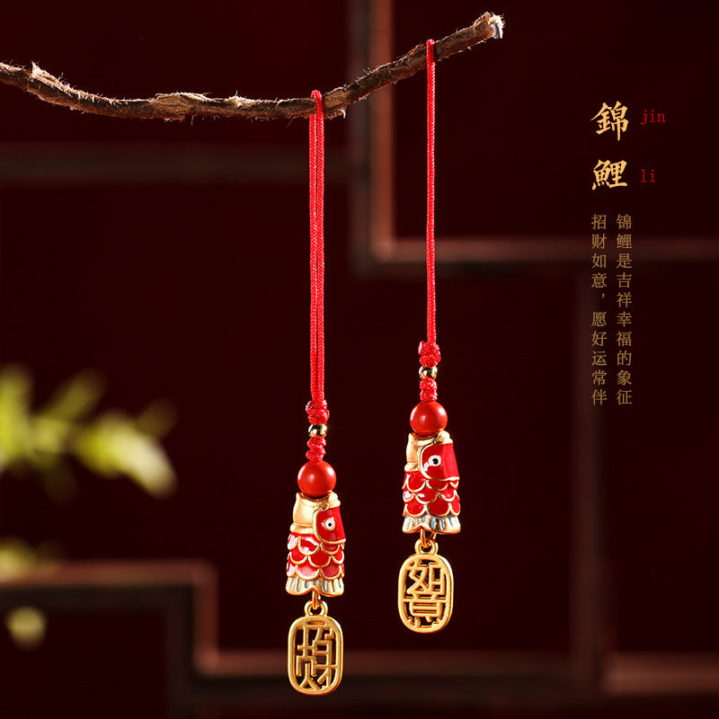 Red Koi Keychain