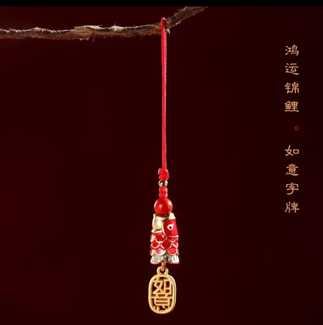 Red Koi Keychain