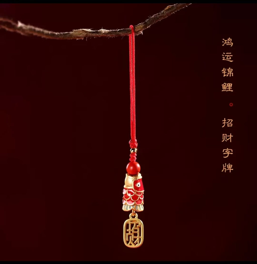 Red Koi Keychain