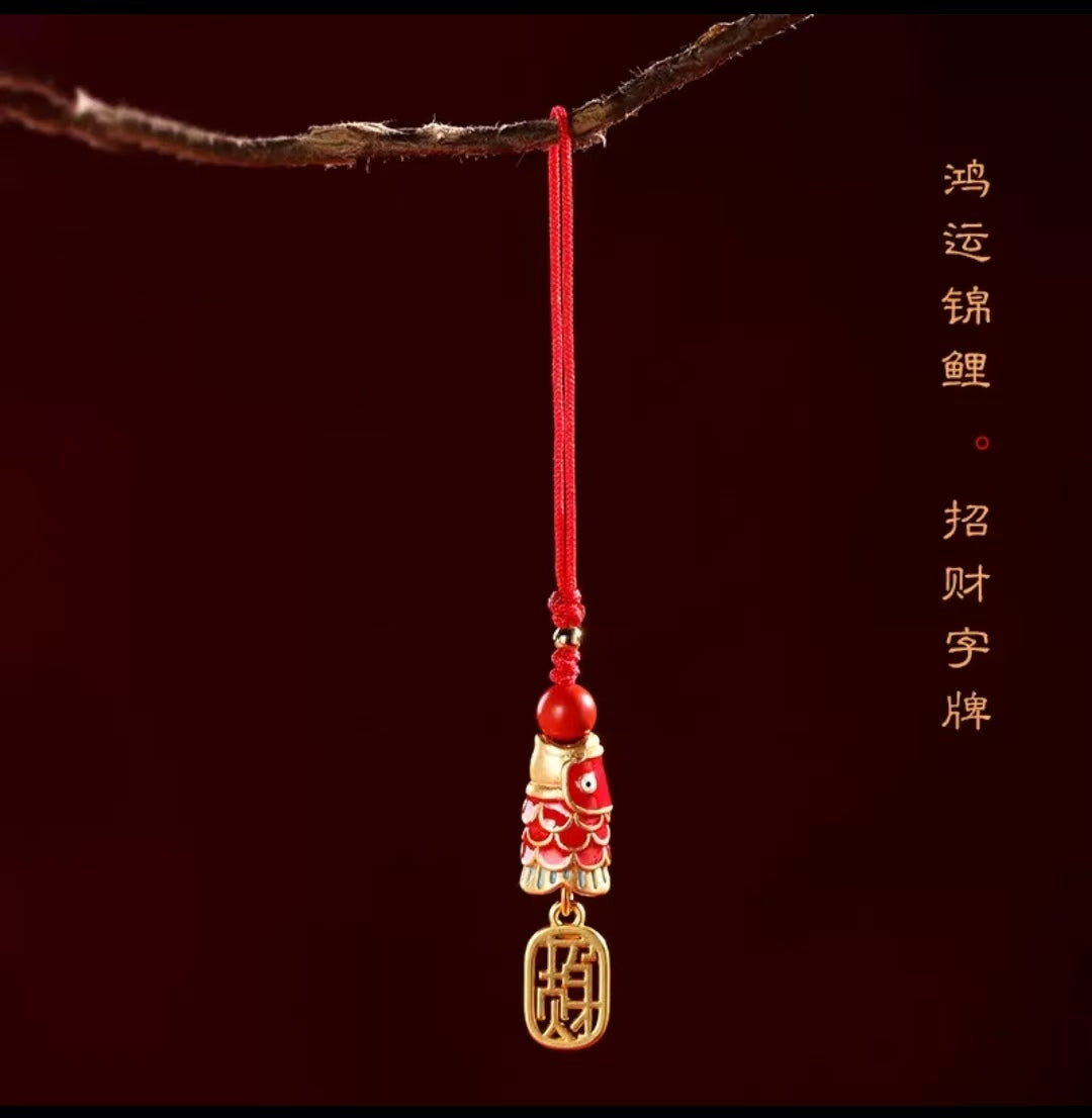 Red Koi Keychain