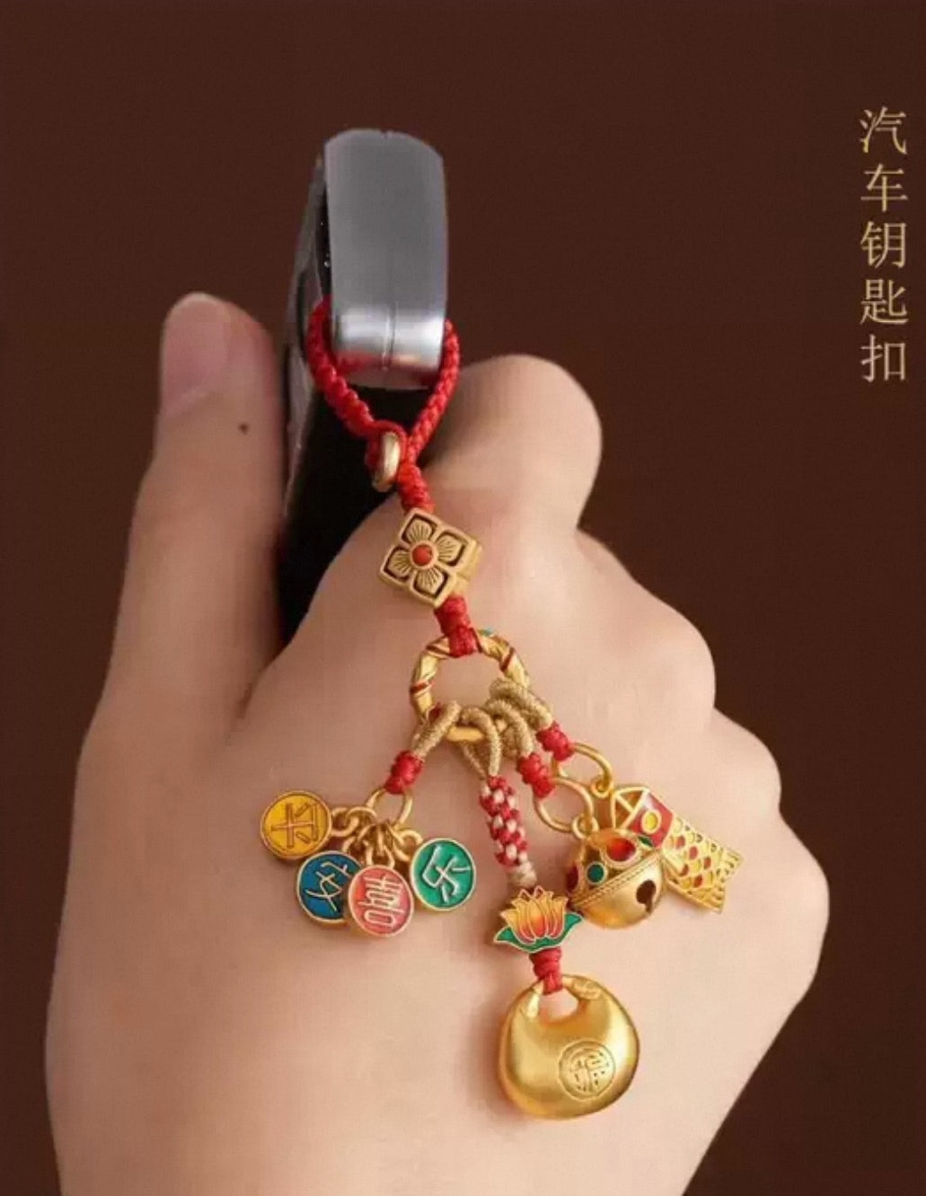 Gold Lock Auspicious Keychain