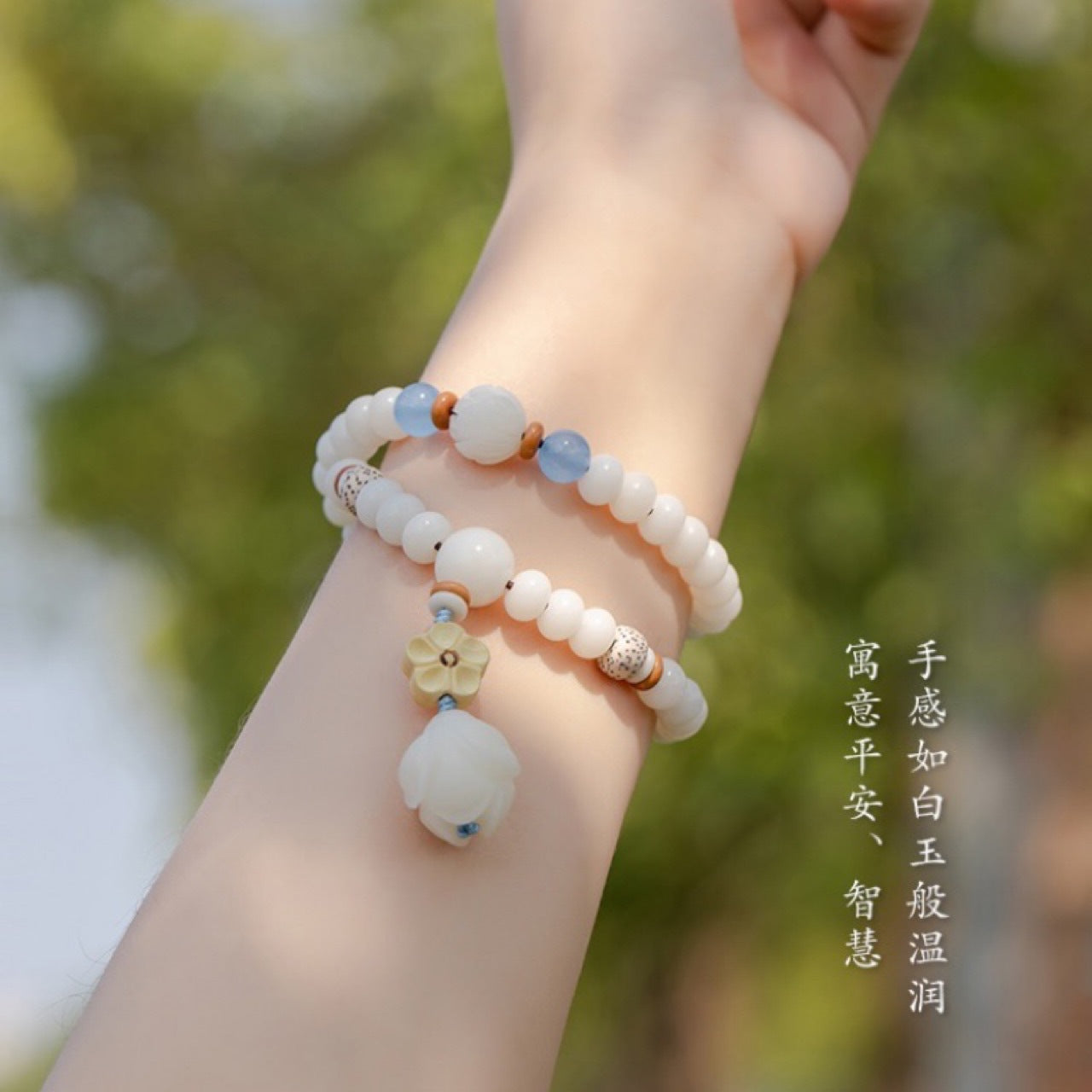 White Jade Bodhi Double Ring String
