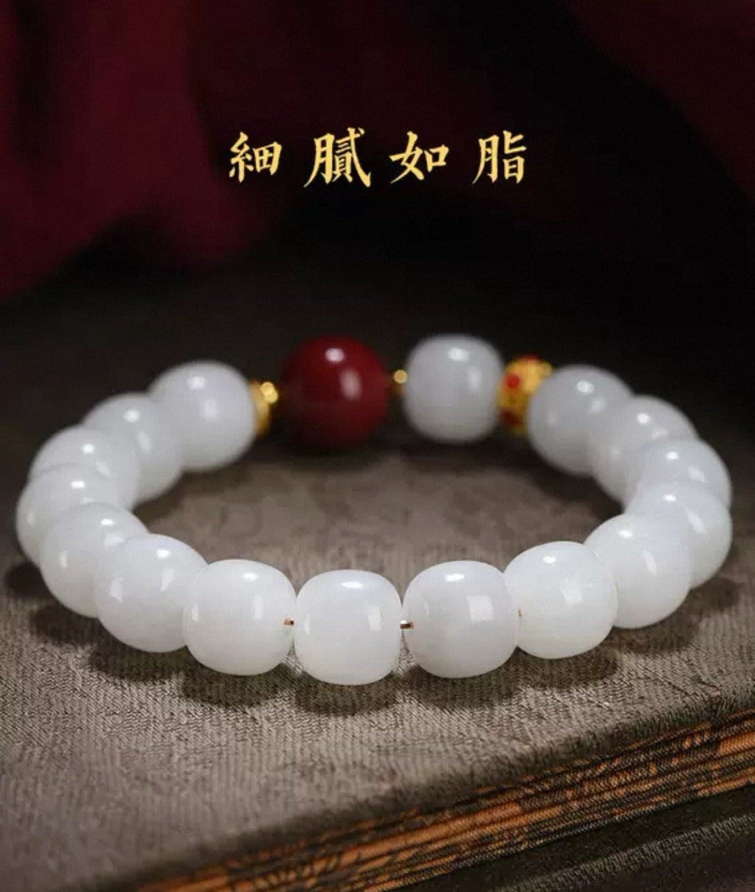 Xinjiang White Jade Bodhi Cinnabar String