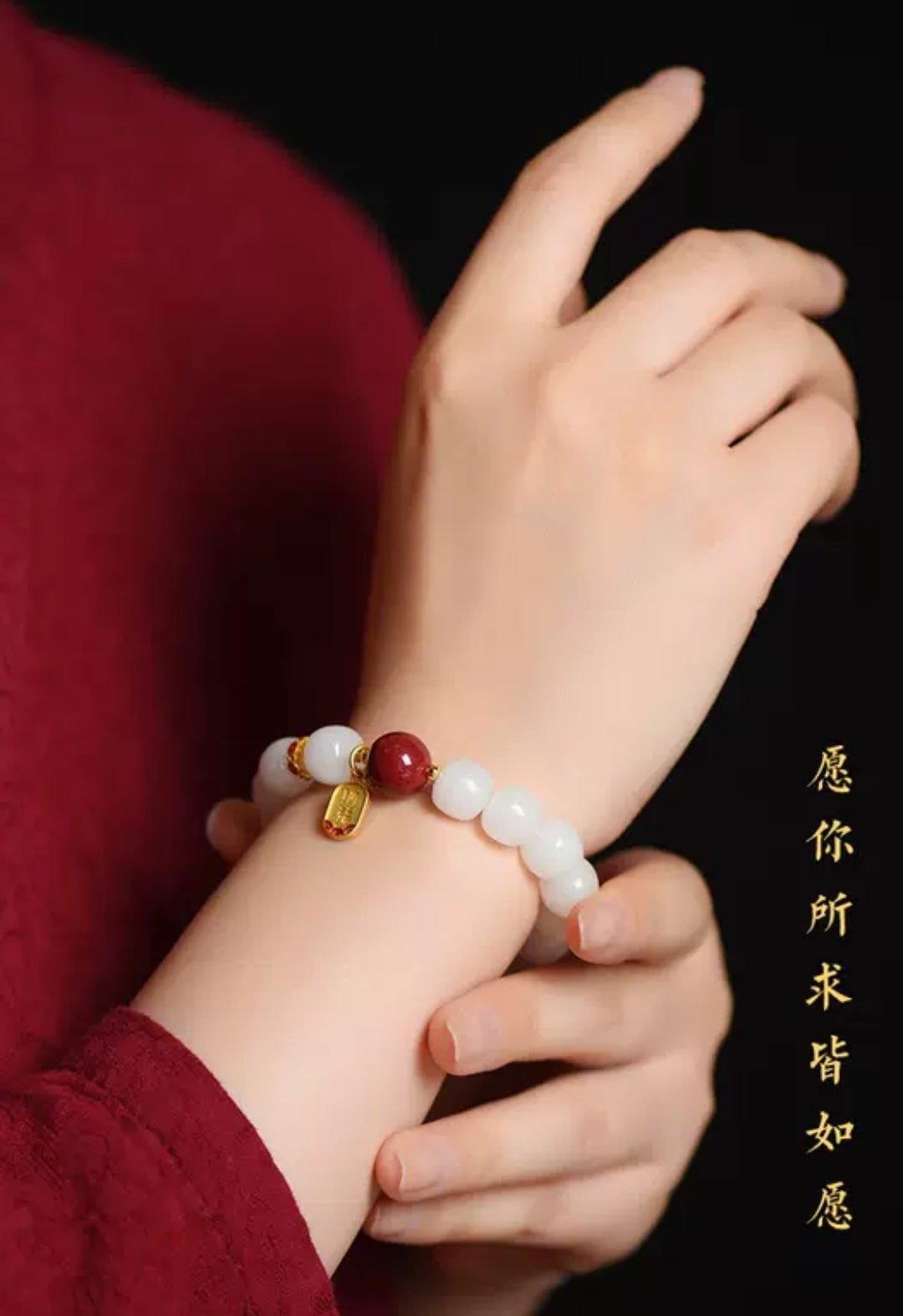 Xinjiang White Jade Bodhi Cinnabar String