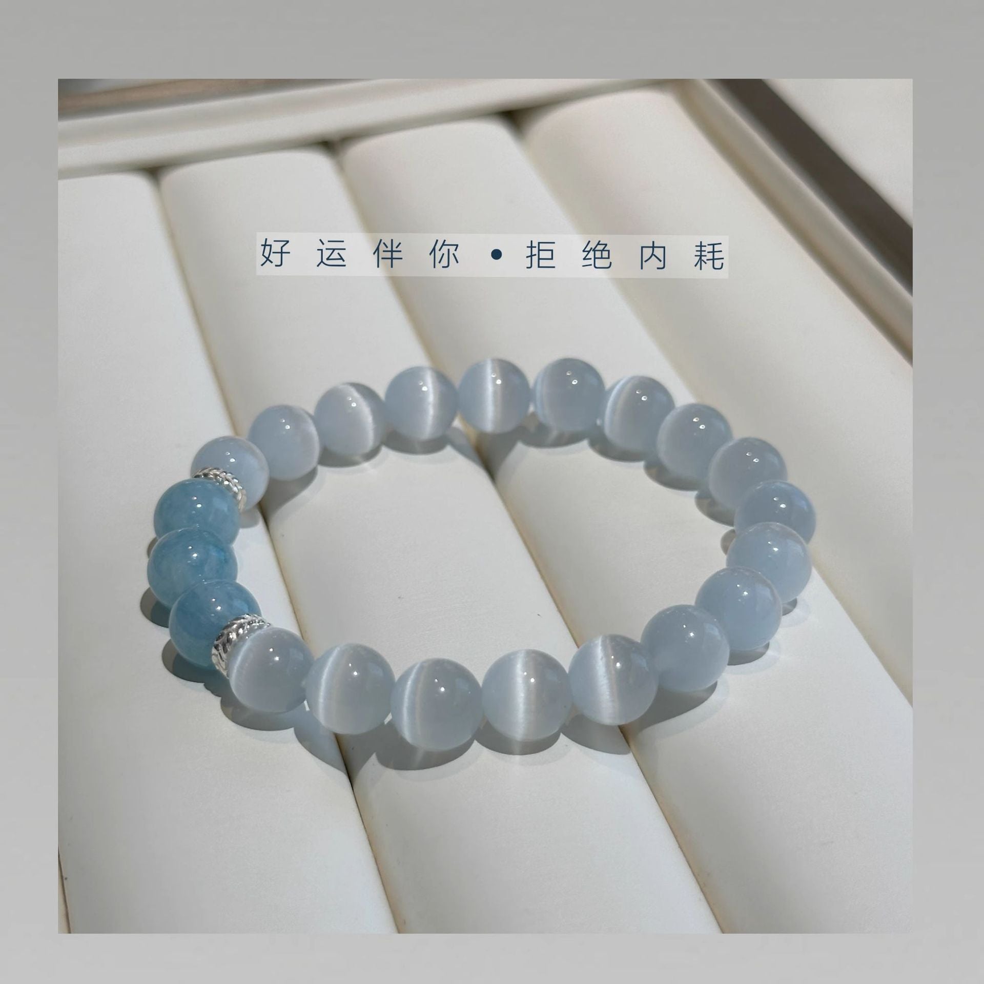 Blue Aquamarine and Cat's Eye String
