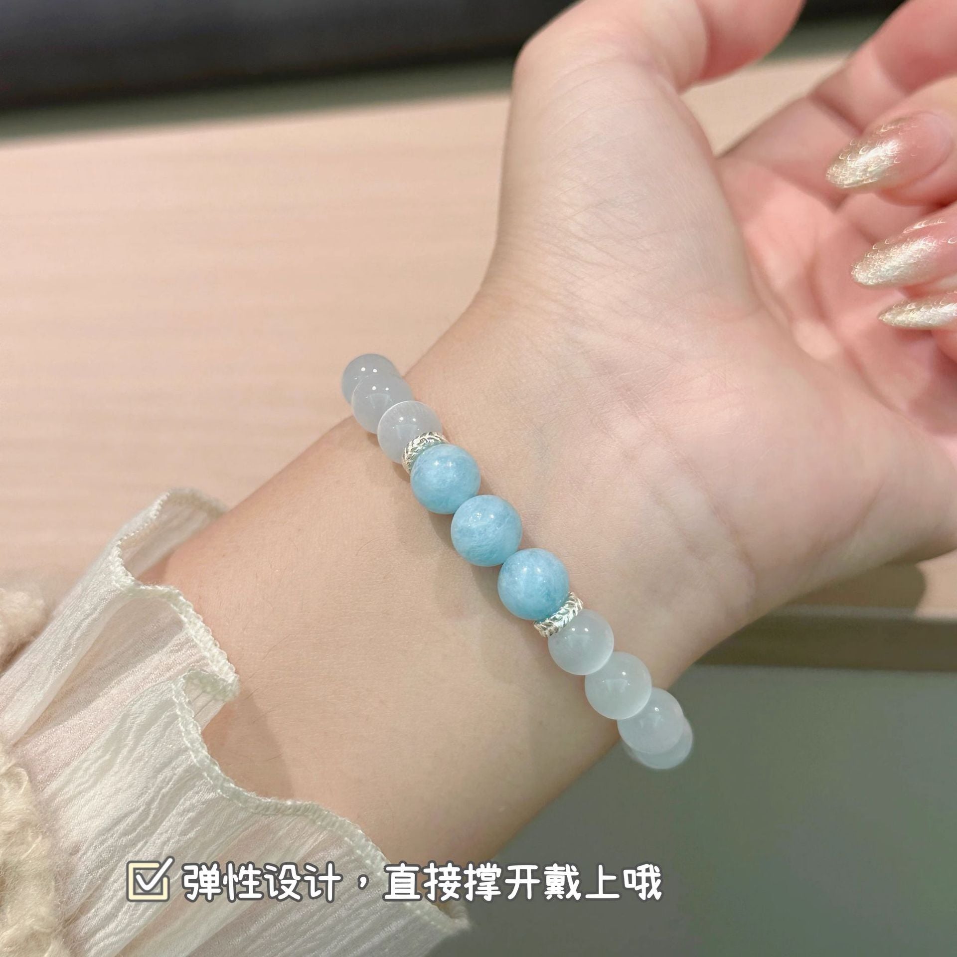 Blue Aquamarine and Cat's Eye String