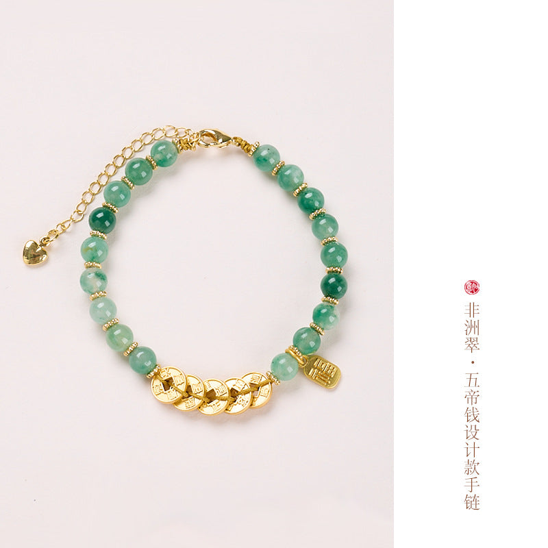 Five Emperor Money African Jade Bracelet