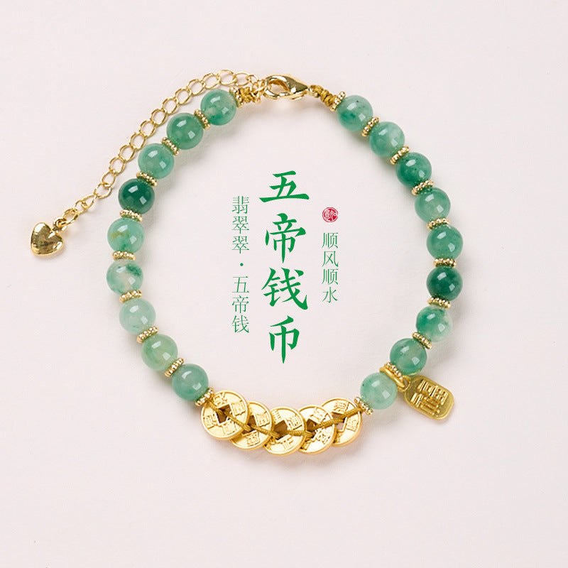 Five Emperor Money African Jade Bracelet