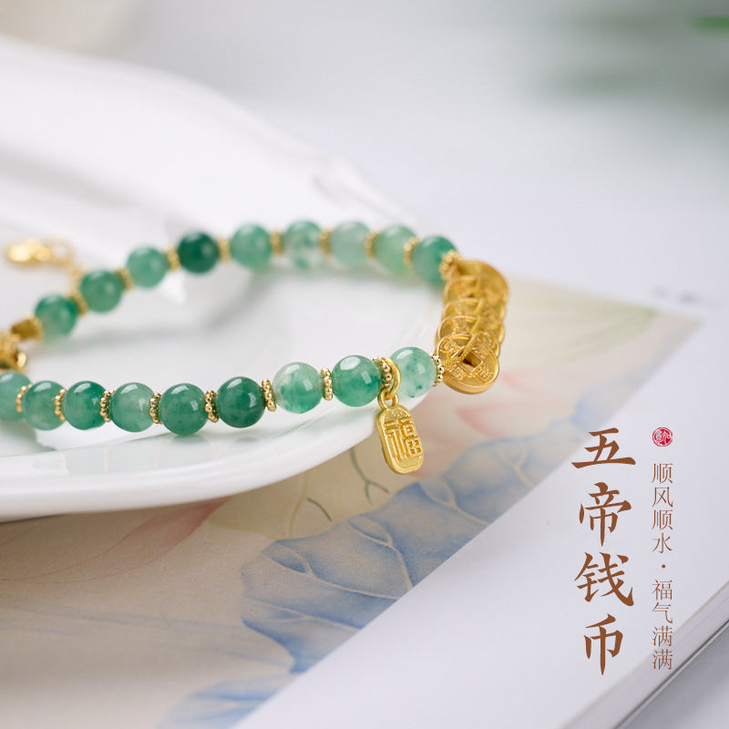Five Emperor Money African Jade Bracelet